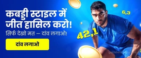 Rummy Golds VIP Features